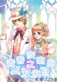 武林立志传