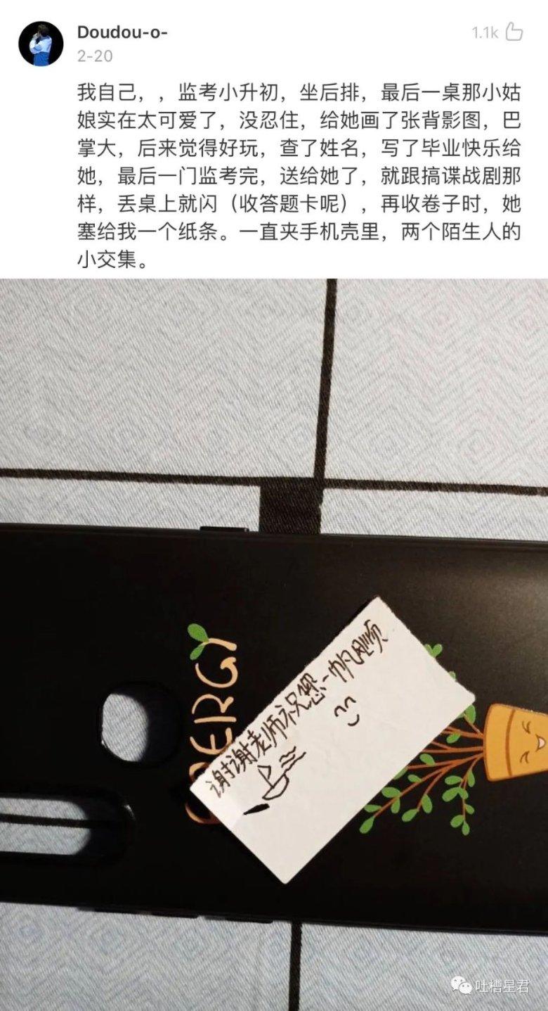 月光影视