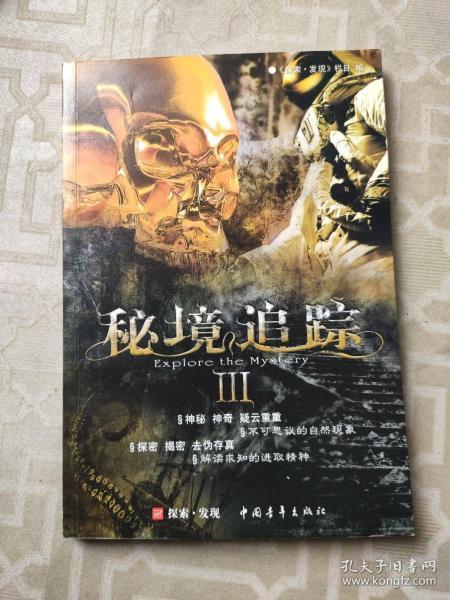 探索知识星球平台 - 暴什么什么雨成语不可错过的学习圈子