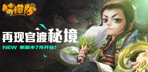 燃烧吧大脑免广告最新版