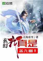 逃离荒凉的地方