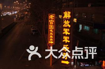 美图秀秀下载2023最新版