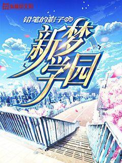 血战西部