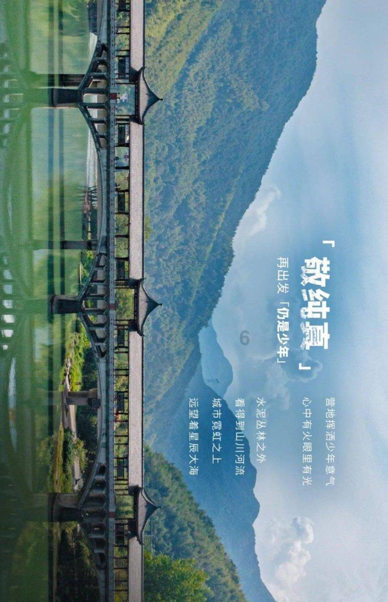 固原故事我来讲丨固原农村第一个中共地下党支部书记—虎克敏