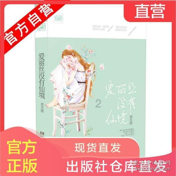 召唤神龙万宁版祖龙