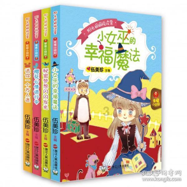 质量效应3