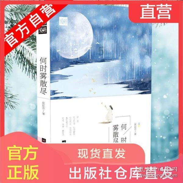 街篮高手