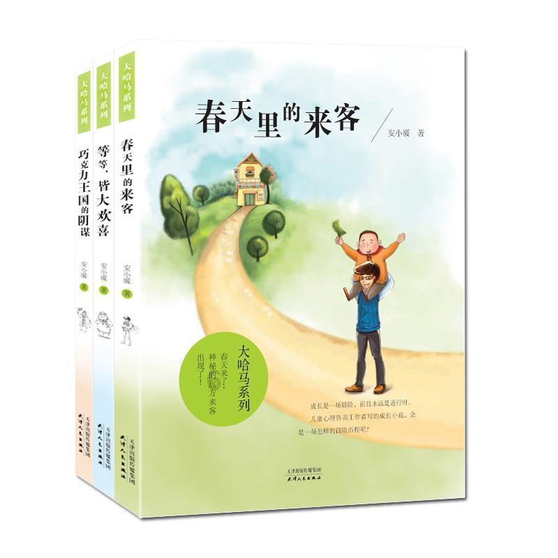 “古曲沃”有新发现!此处,是寻找晋文公墓首选之地!