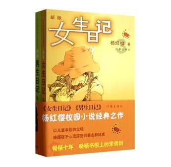 芭比滑稽服装