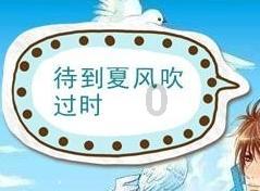 细菌想从皮肤进入人体，这时皮肤 能把细菌怎么样？游戏画面