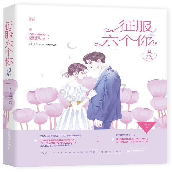 方块碰碰碰