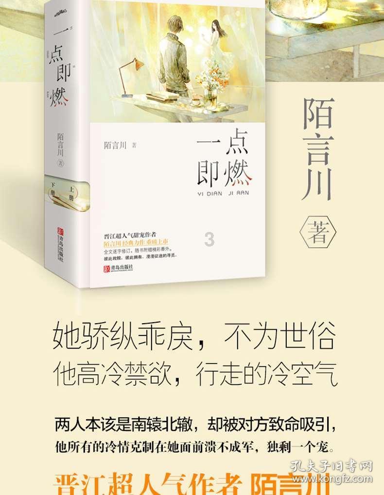 万词王