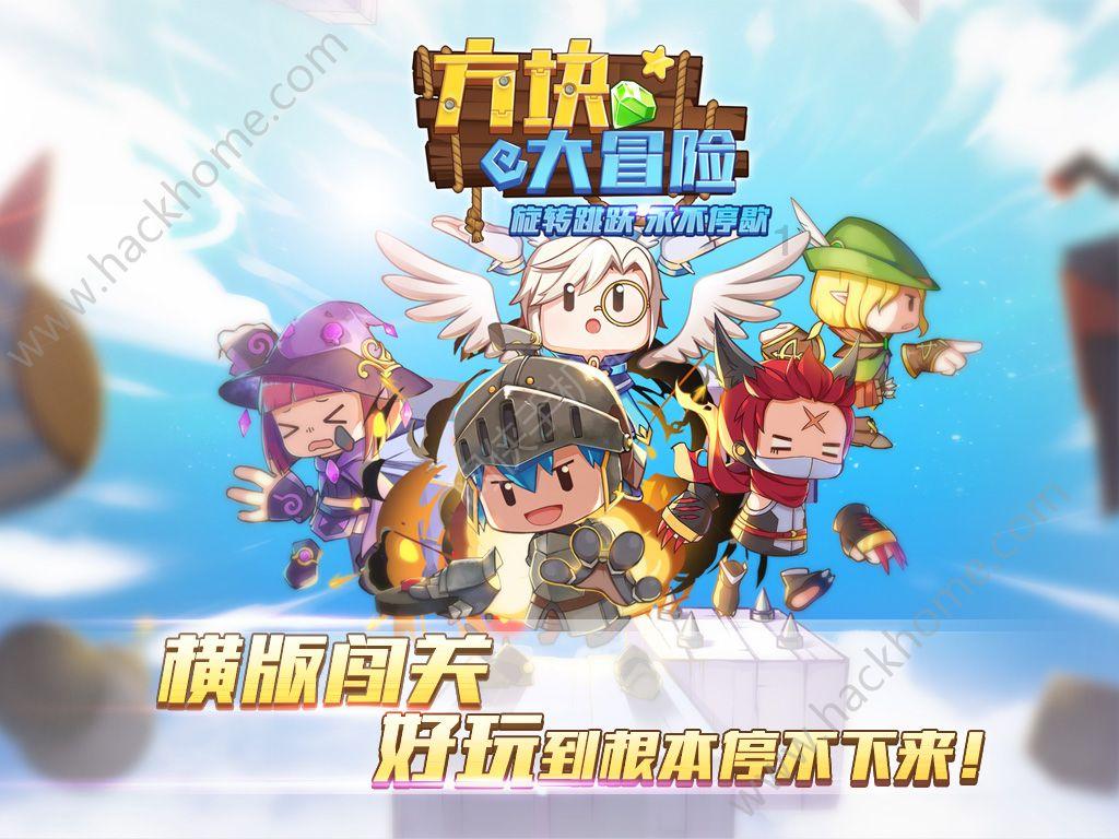 球球大作战下载最新版