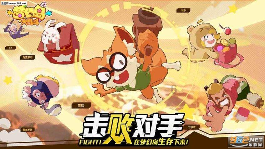 战争怒吼