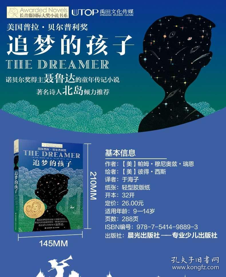 乘“传统卤味”之风，紫燕食品为满足食客喜好持续创新卤味