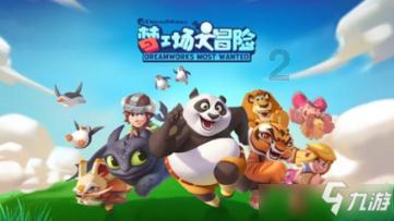 逃离神秘之屋