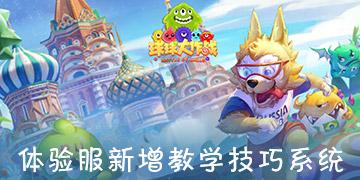 全民剧本大师内置菜单