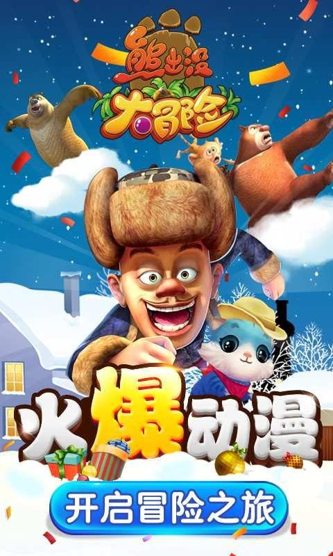 球球大作战下载最新版