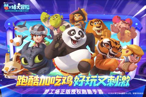 全民烧脑3去广告版