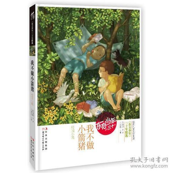 探索神秘小屋4