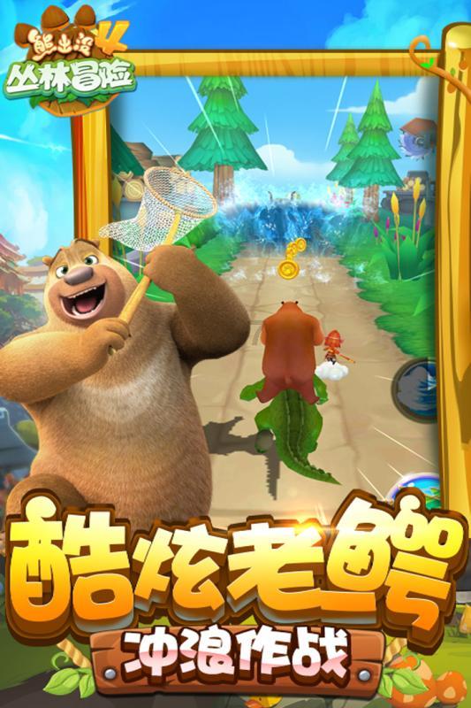 部落冲突：皇室战争