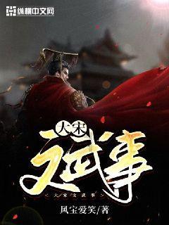 重庆武隆：网络平台现雪中嬉戏危险视频，涉及人员被处罚
