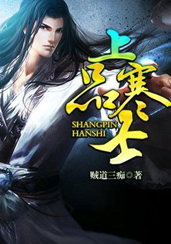 三小只僵尸的游戏时间7