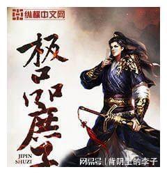主公才是真绝色