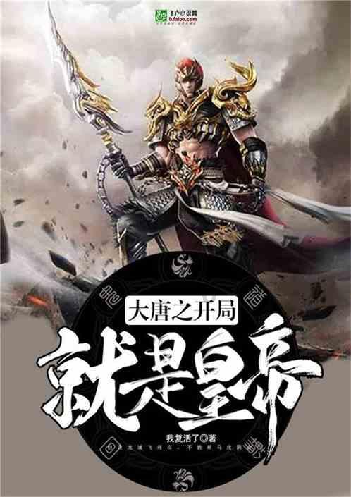 萍水相逢时，为何乔峰就敢跟段誉结拜呢？游戏画面