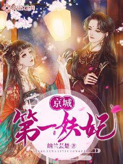 巧虎足球传送门