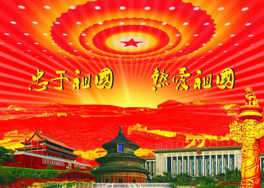 绿意盎然