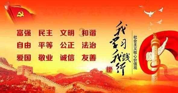 蛇蛇足球赛