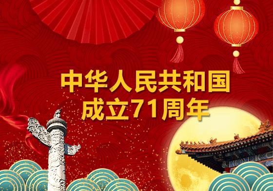 混乱特工