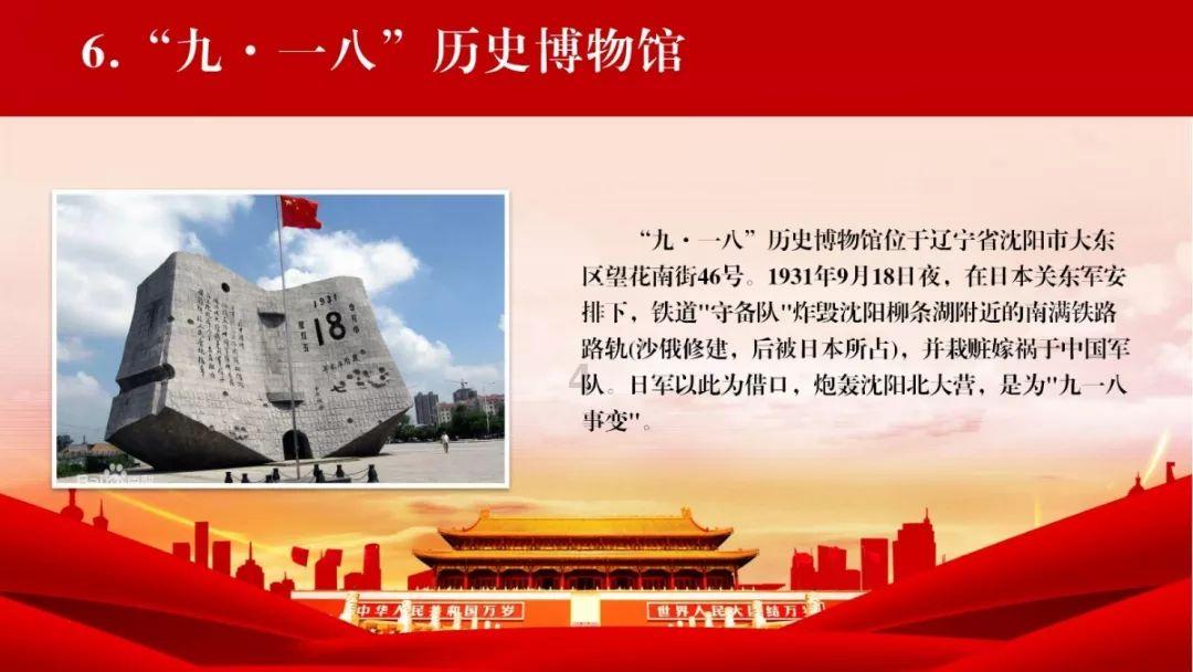 紧急提示风险!
