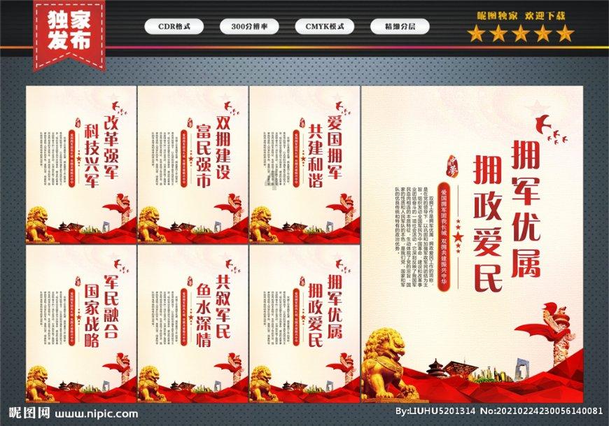 魔法骑士战争