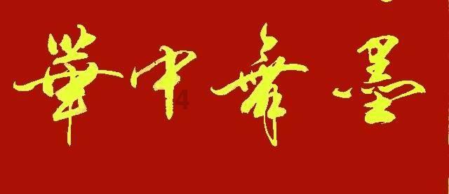 电气工程师生涯人物访谈报告游戏画面