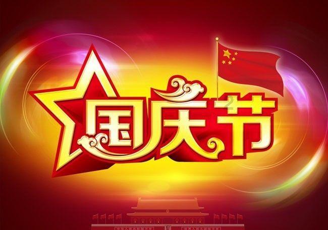 国产水果要靠品质拓市场