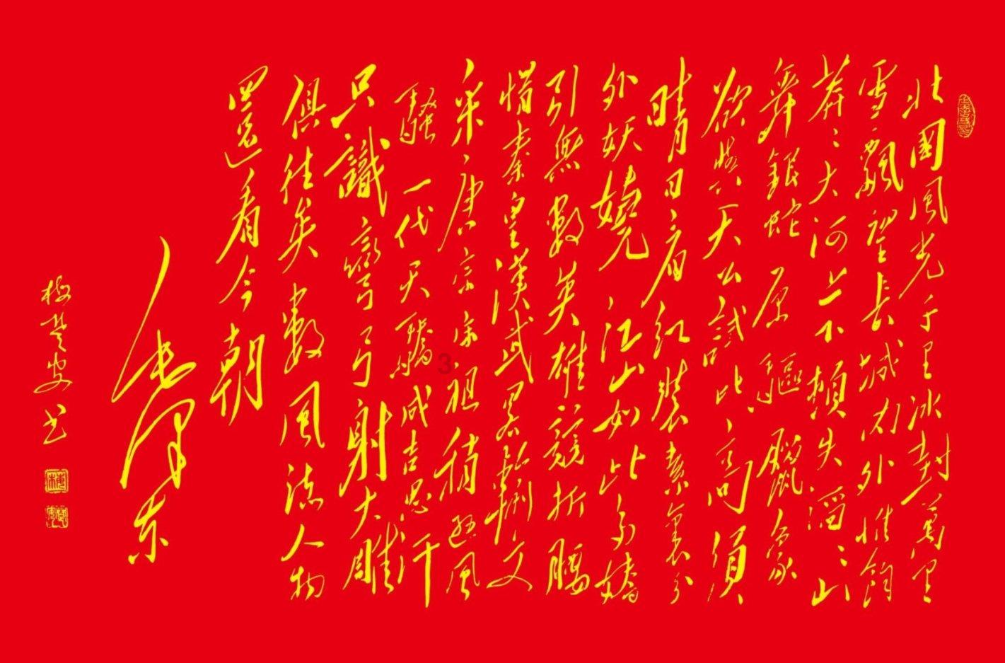 鹿晗关晓彤庆生撒糖，两家粉丝能够祝福二人的恋情吗？游戏画面
