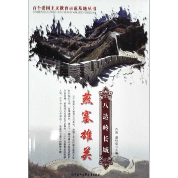 冠军射击手