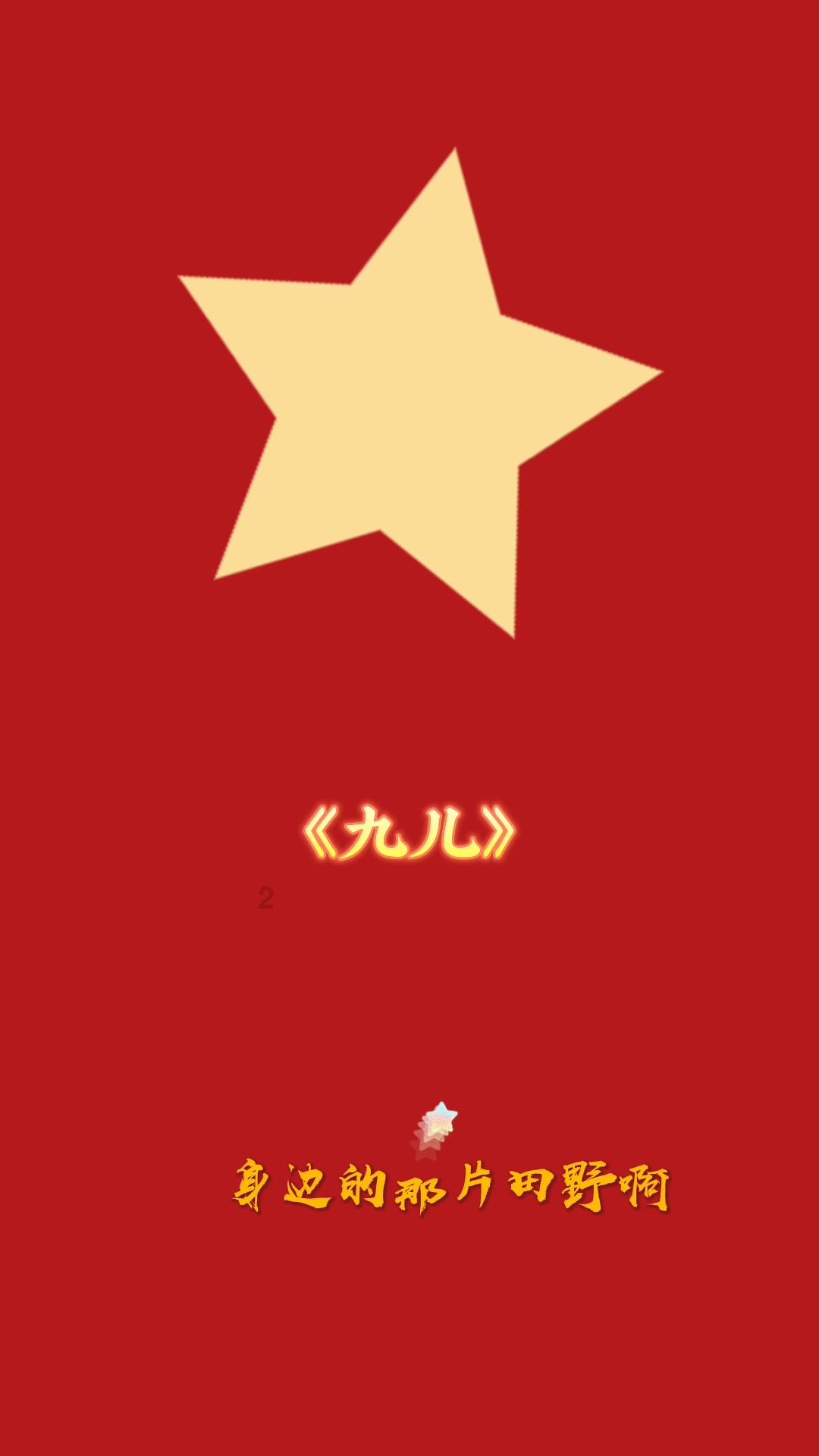 地板冒岩浆无敌版