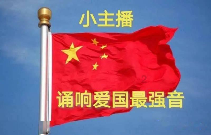 努力向上的铁球