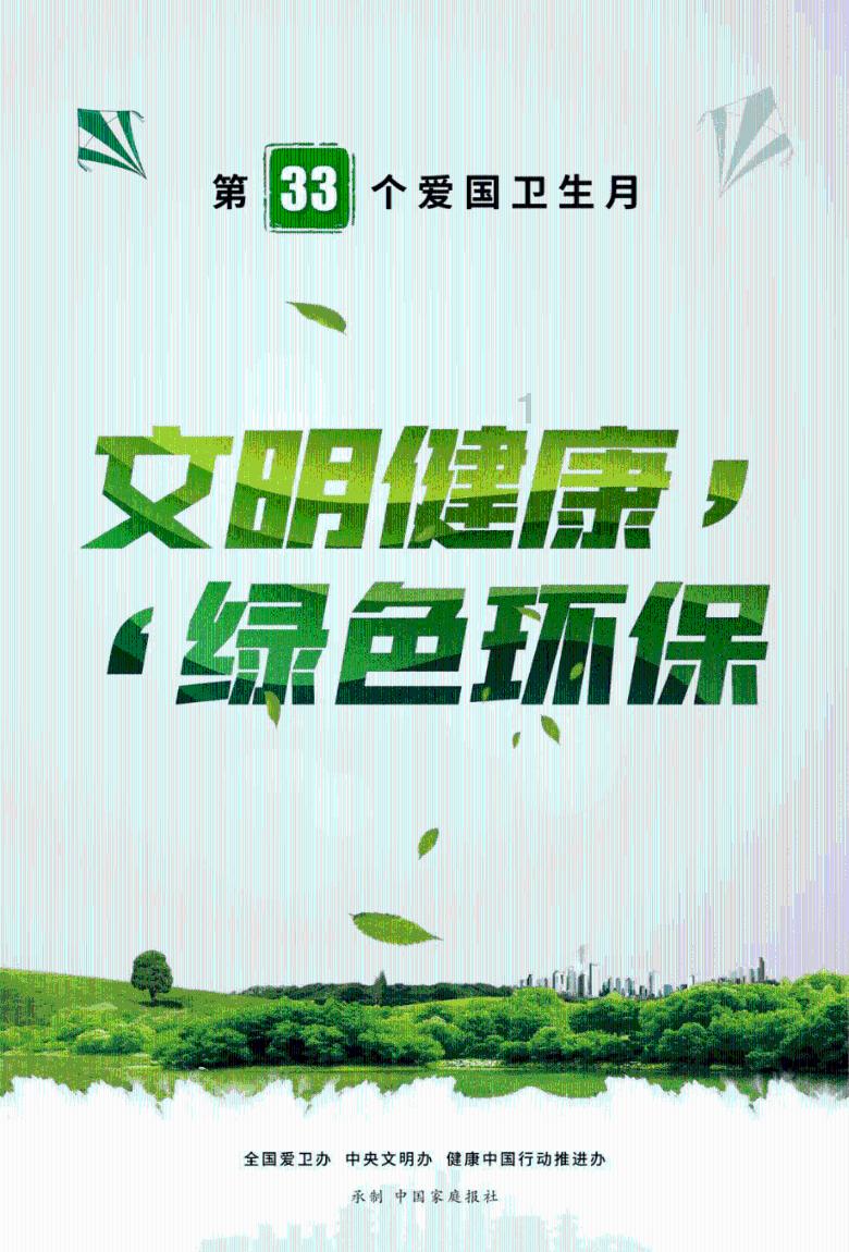 密室之逝夜流转