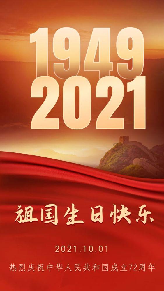 努力向上的铁球