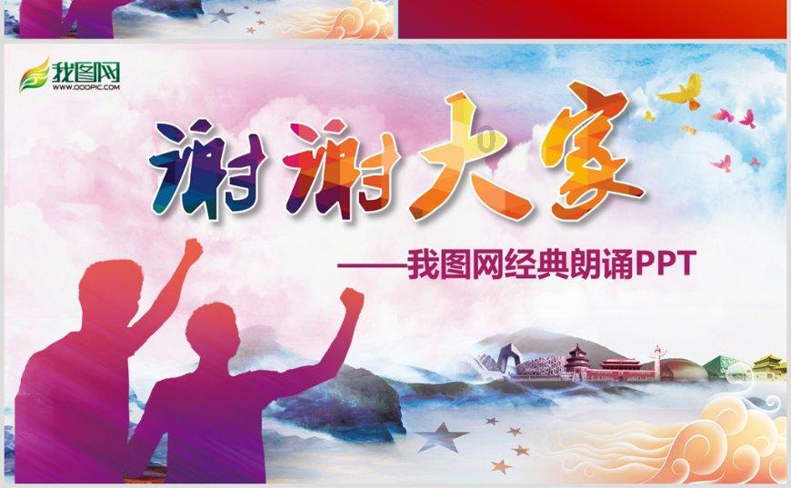 贝莱德将向阿特斯太阳能旗下子公司投资5亿美元