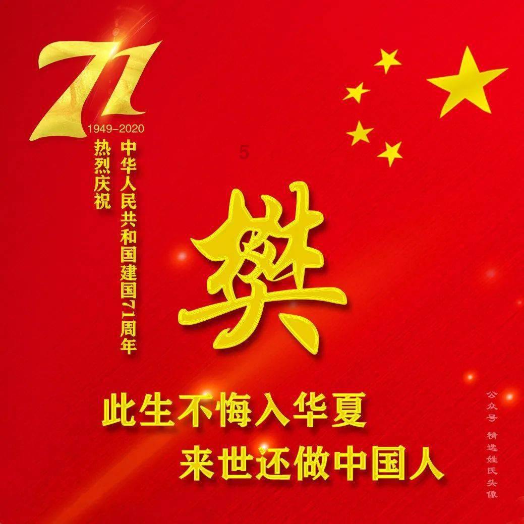 僵尸吃怪物