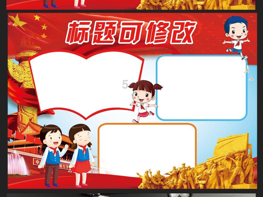 Iphone手机装扮