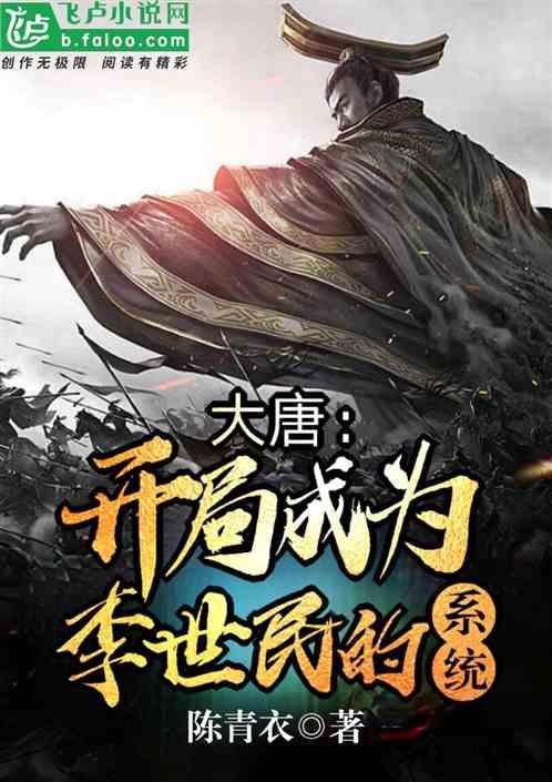 植物大战僵尸15