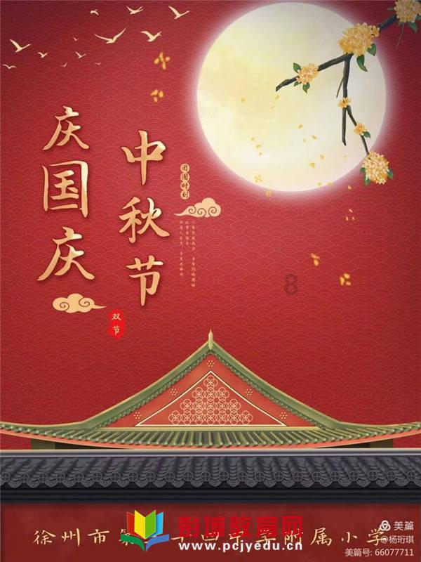 美图秀秀下载2023最新版