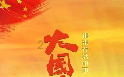 小猪佩奇小小冒险