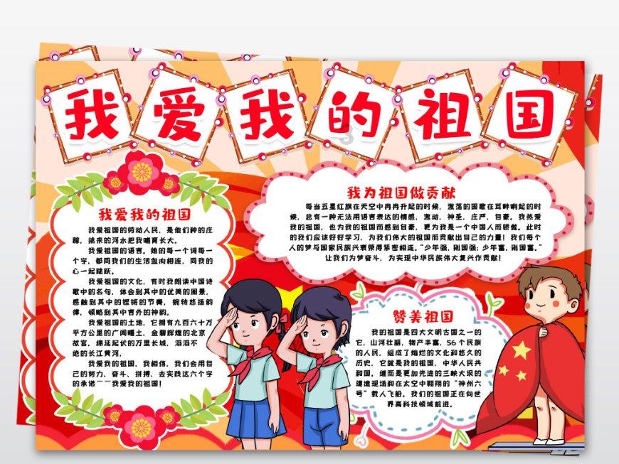 全民剧本大师内置菜单